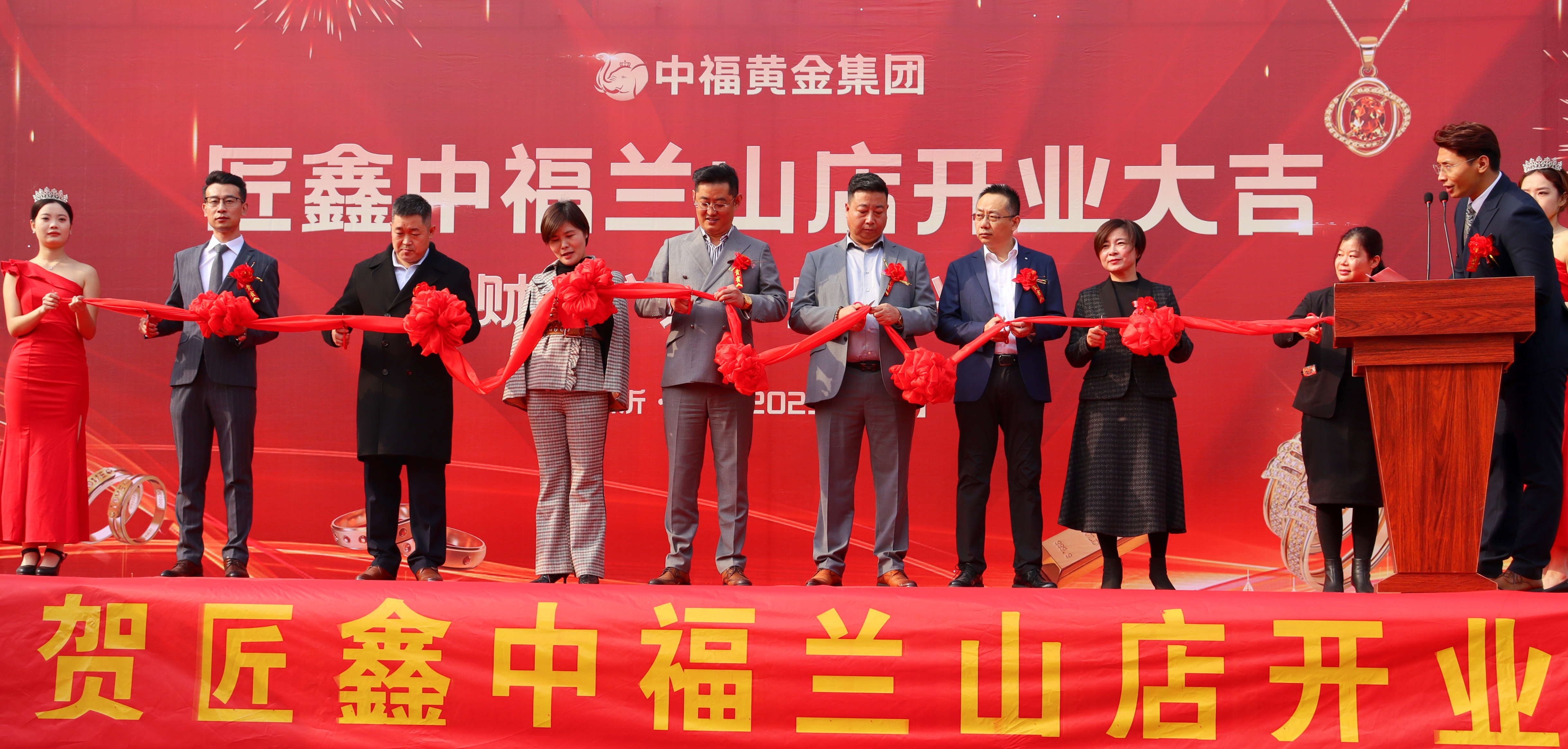 热烈庆贺 匠鑫中福临沂兰山银座金店开业大吉！ 