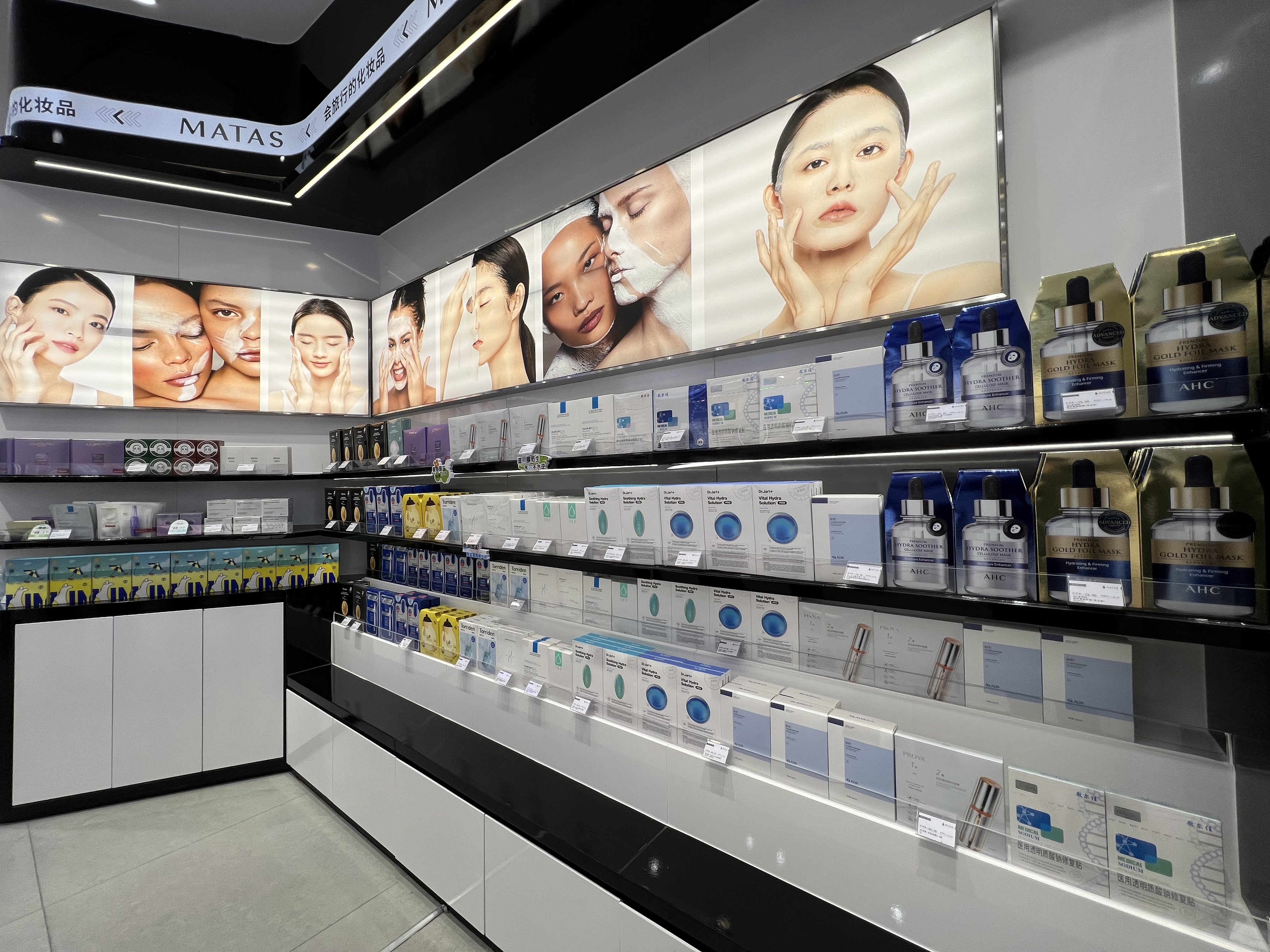 “会旅行的化妆品”—— MATAS高端美妆(图2) “会旅行的化妆品”—— MATAS高端美妆(图2)