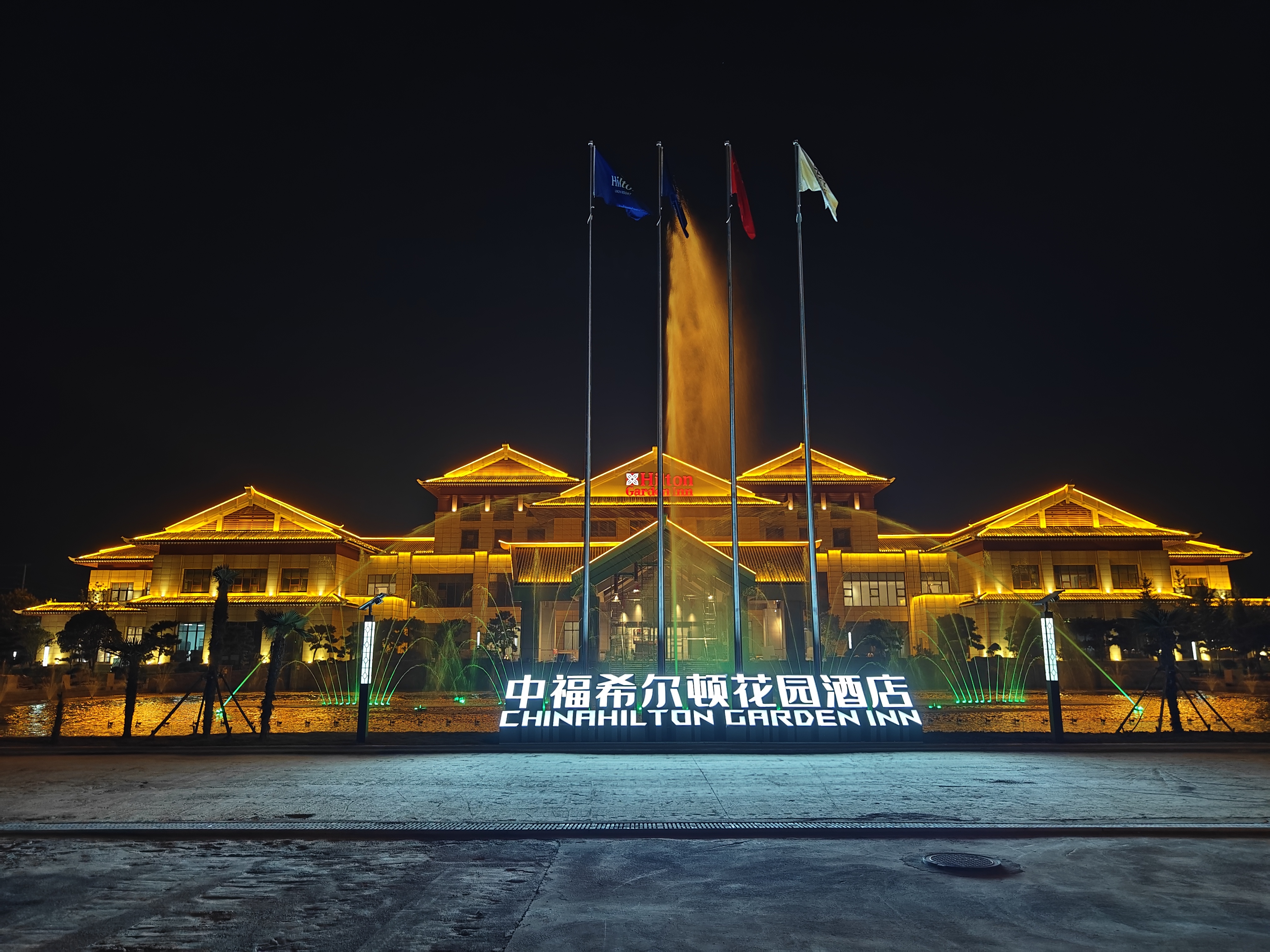 休闲度假体验及商务活动接待的首选之地(图9)