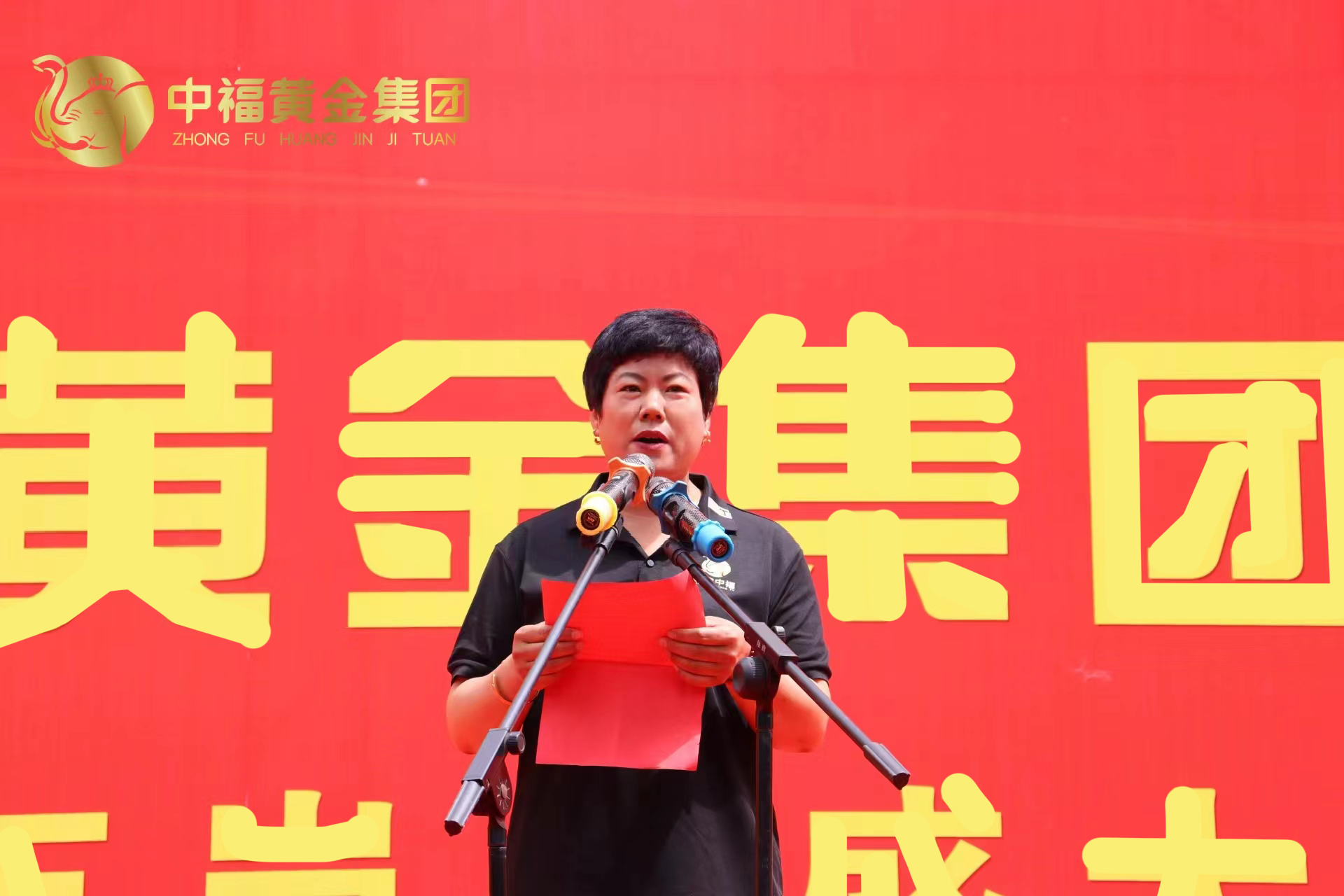 新店启航 | 热烈祝贺中福黄金集团匠鑫中福西岗金店开业大吉！(图3)