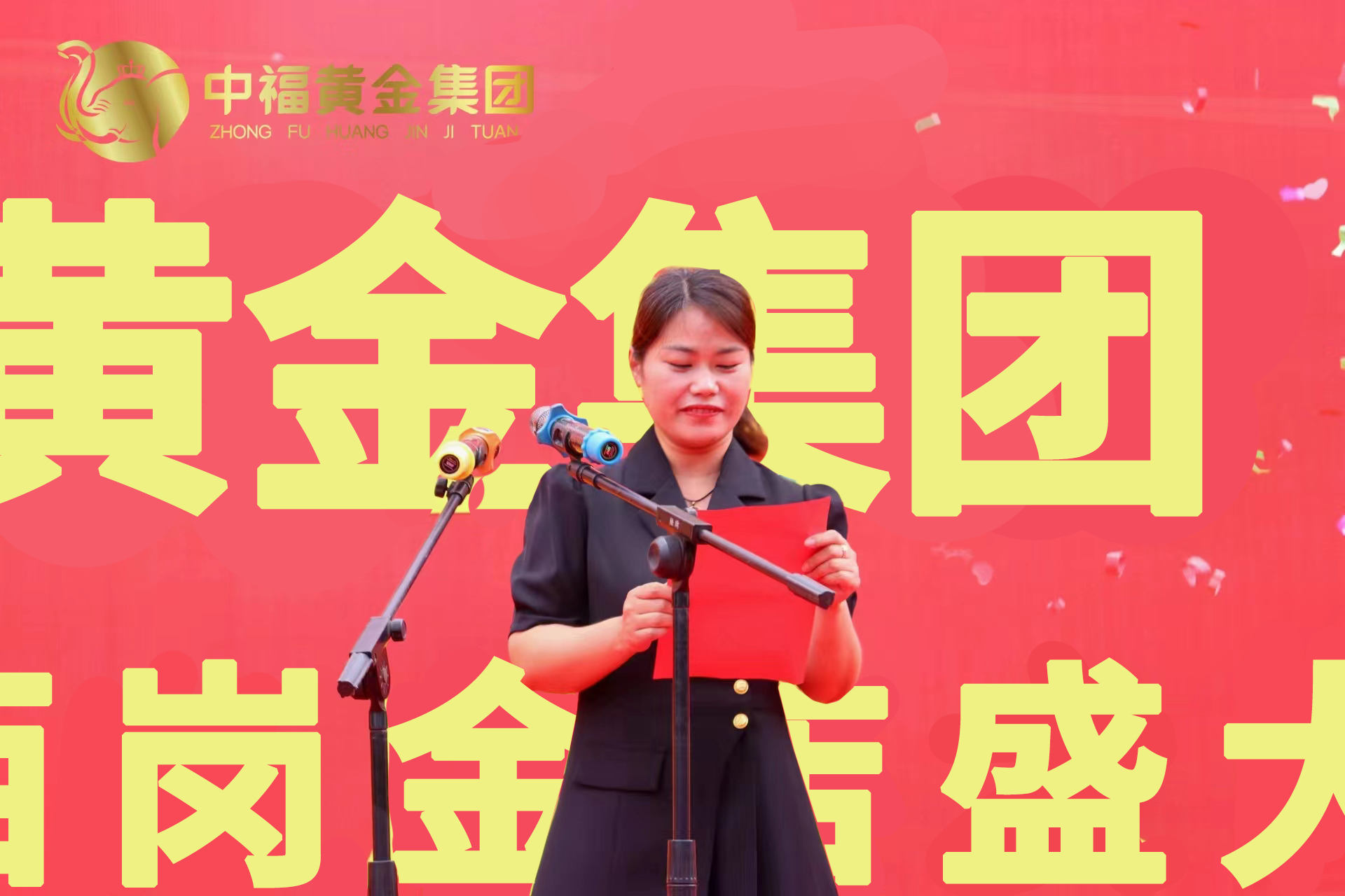 新店启航 | 热烈祝贺中福黄金集团匠鑫中福西岗金店开业大吉！(图4)