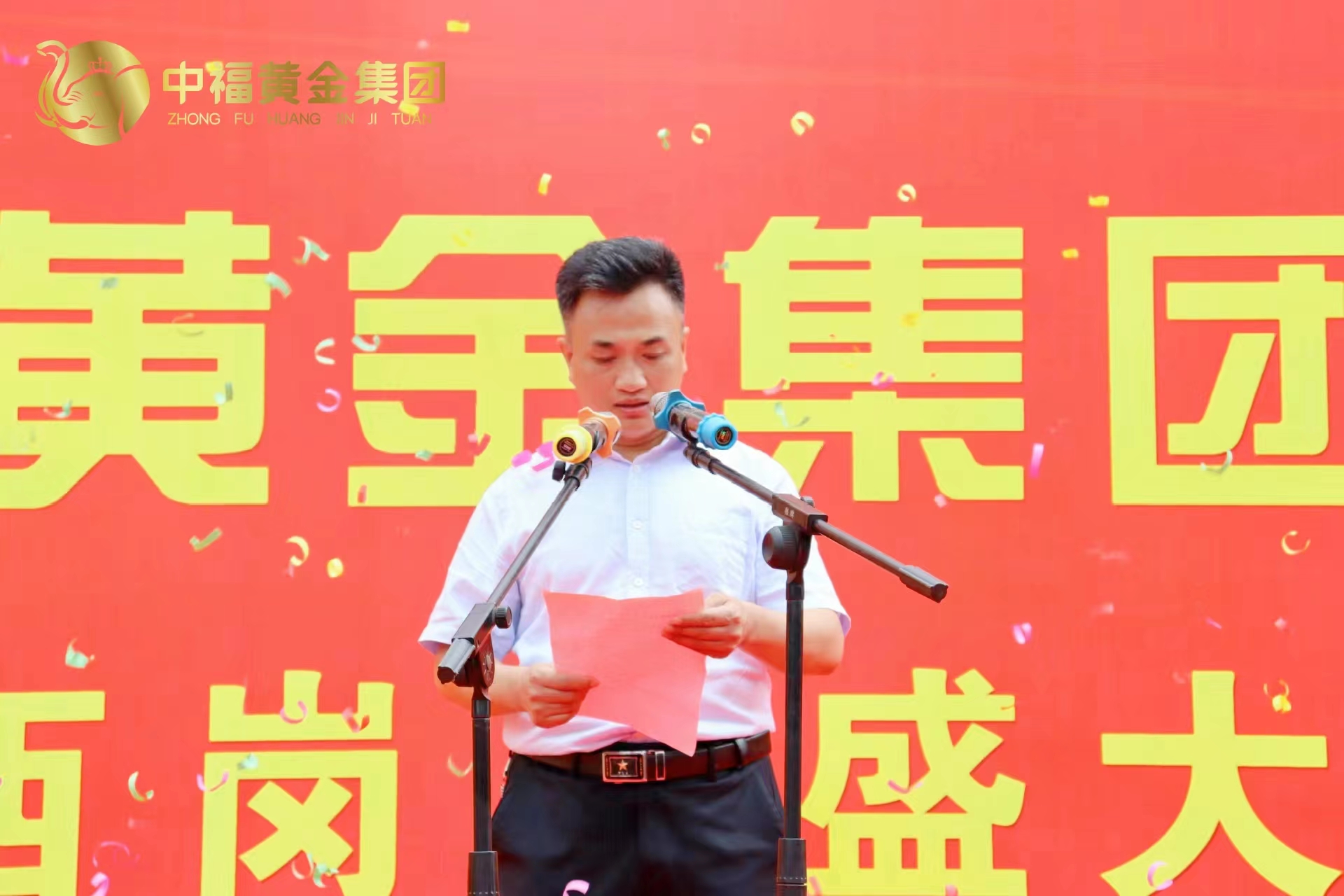 新店启航 | 热烈祝贺中福黄金集团匠鑫中福西岗金店开业大吉！(图5)