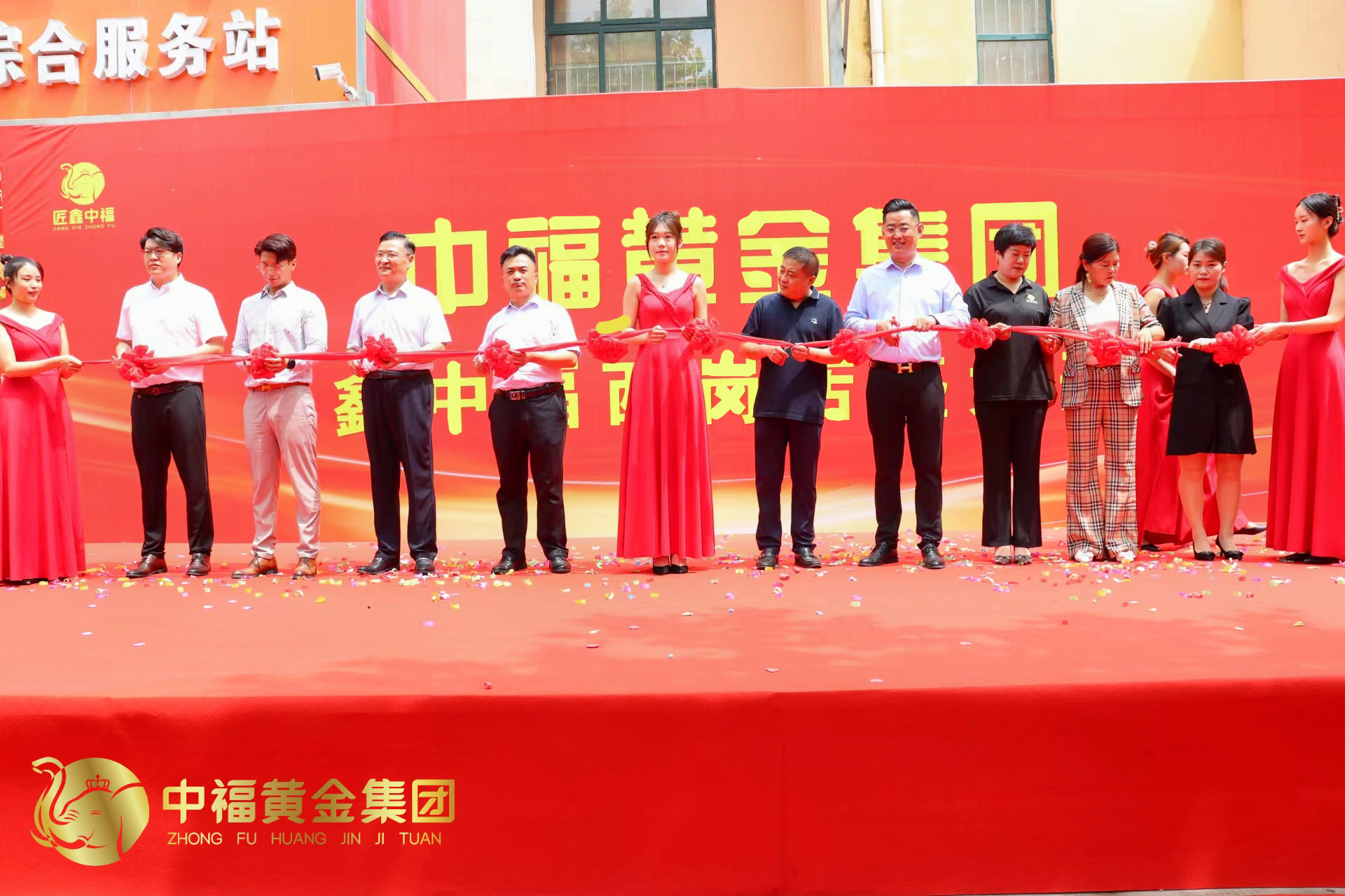 新店启航 | 热烈祝贺中福黄金集团匠鑫中福西岗金店开业大吉！(图6)